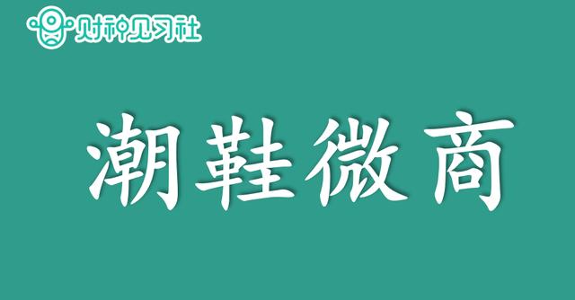 赚男人钱的暴利项目微商（男生做什么微商最赚钱）