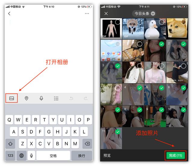 [第六元素卡密]，微信长图制作教程视频