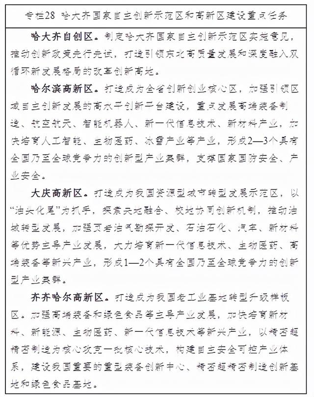 什么是尾矿库尾水