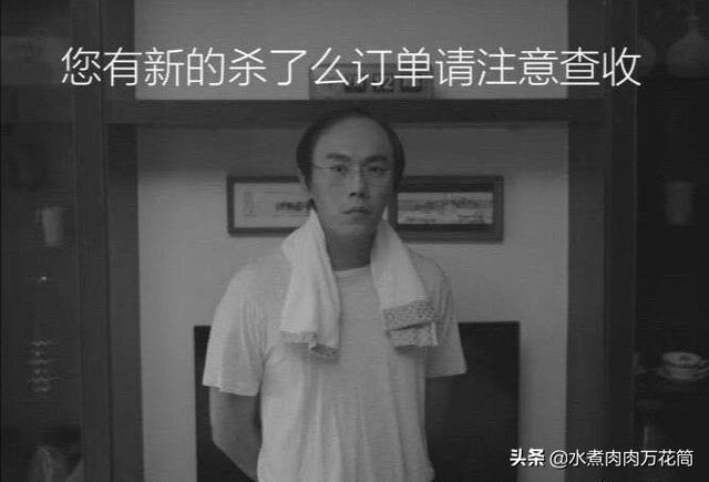 秦昊问万茜我不是男神吗:秦昊隔空喊话万茜自己也是男神。网友回话你不是男神，是山神