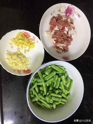 四季豆炒肉