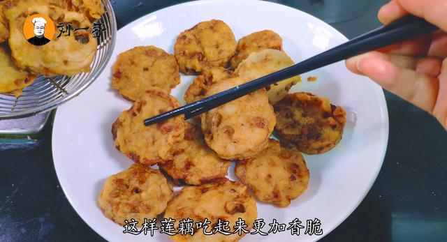 藕夹肉的做法家常做法