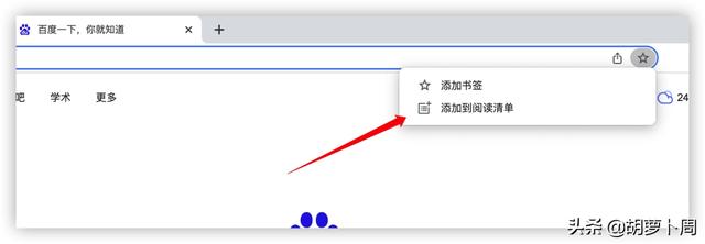 好家伙，Chrome把Edge抄得连裤衩都没了