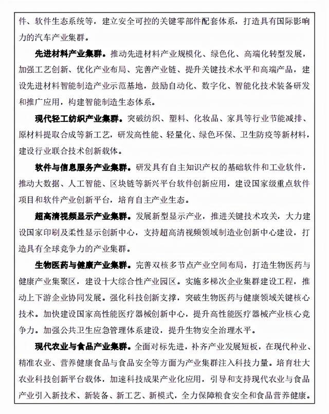 什么是尾矿库尾水
