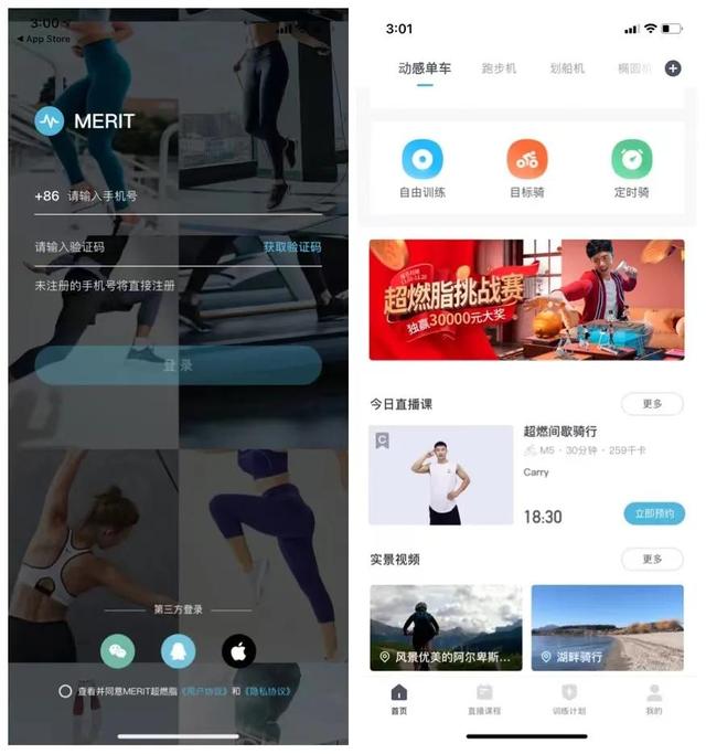 科技进步太快了，健身巨头麦瑞克发布黑科技，在家就能专业健身