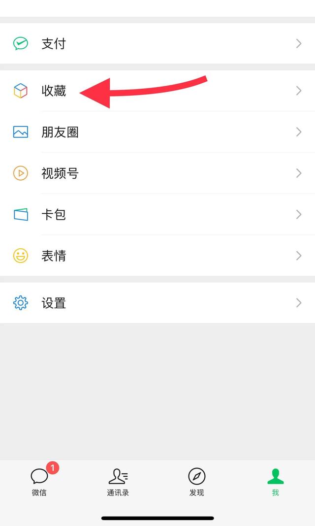 微信各种功能的使用方法你都会吗(微信的功能及使用方法)
