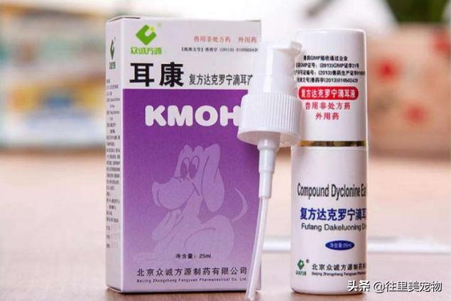 宠物用药