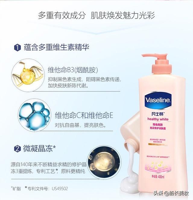 身体乳一年四季都用吗