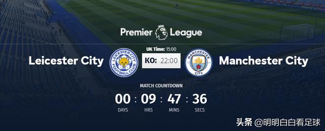 英超第十五轮莱切城vs曼城（英超：莱切斯特城vs曼城！有力无处使！无锋曼城遇到大巴就尴尬？）-华海博客