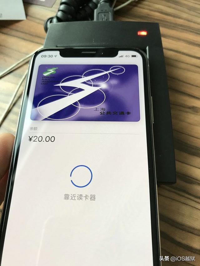 利用 Apple Pay 功能给你的iPhone / Watch 添加门禁开卡教程-第15张图片-9158手机教程网