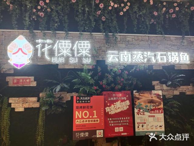 一场秋雨一场寒，一顿石锅鱼暖洋洋- 太阳信息网