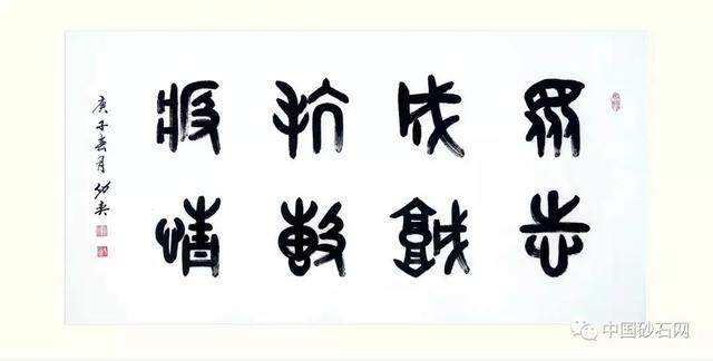 山东省关于砂石加工的管理