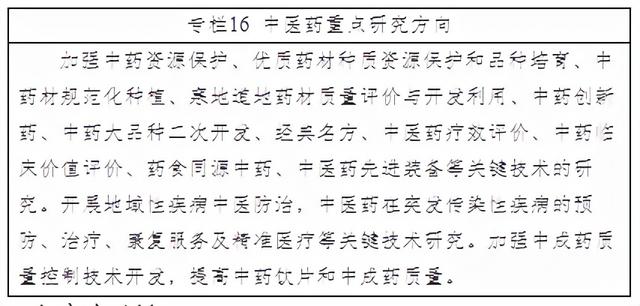 什么是尾矿库尾水