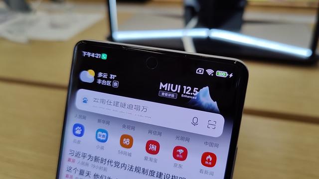 小米MIX4真實體驗如何？顯示很牛，自拍落伍