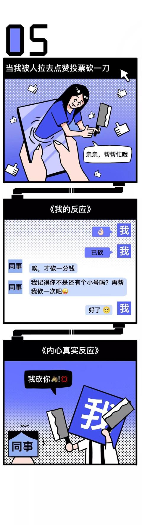 微信拒收消息什么意思