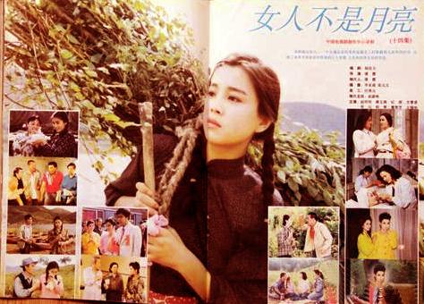 蝴蝶兰电视剧 蝴蝶兰电视剧（蝴蝶兰电视剧演员表） 生活