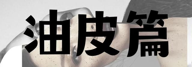 芳珂身体乳哪个好用