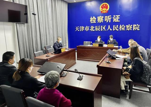 天津北辰刑事辩护律师