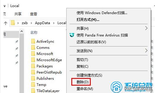 win10桌面部分图标变白怎么处理win10文件图标变成白色