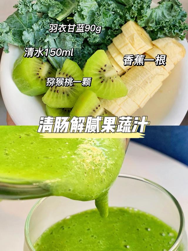 破碎机水果搭配