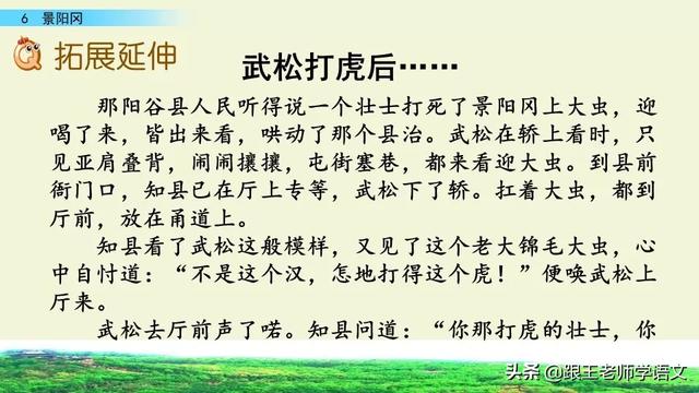 梢棒是什么意思