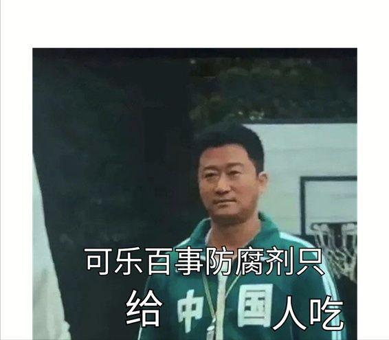 耳梦播报：特别喜欢喝饮料是一种怎样的心理？