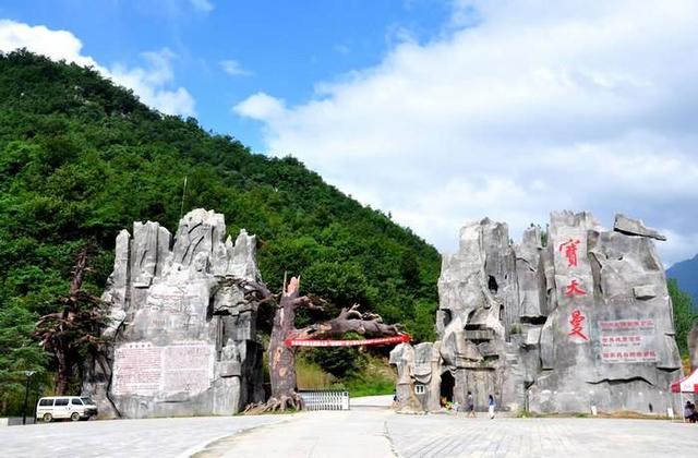 伏牛山在哪