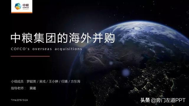 不会做策划案PPT?看看大神如何一步步做的!附源文件!