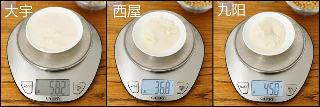 小度小度破碎机是干什么用的