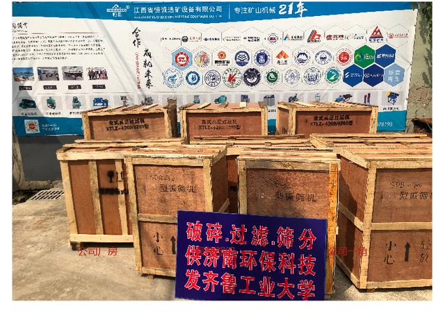 云南盘式真空过滤机安装