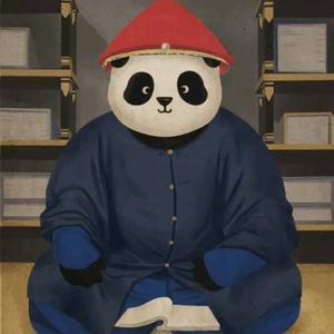 蓉城二十三画生