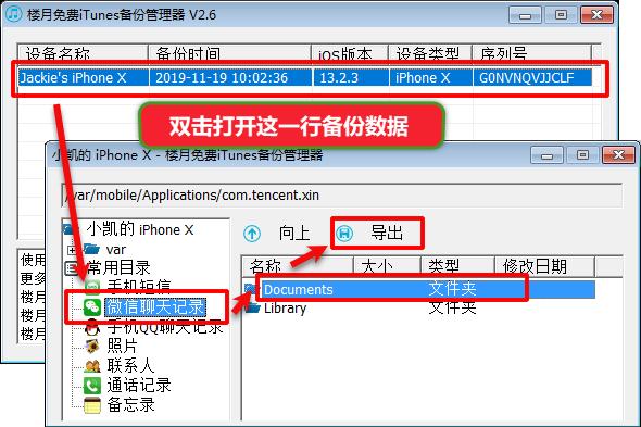 [微信开心果关键词自动回复]，微信音乐如何转为mp3格式