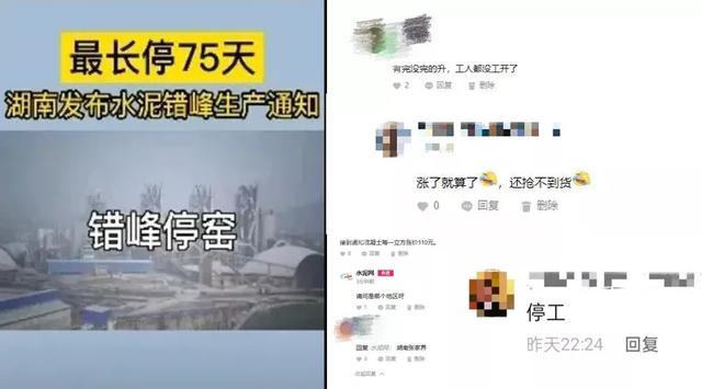 石嘴山制砂机设备生产线