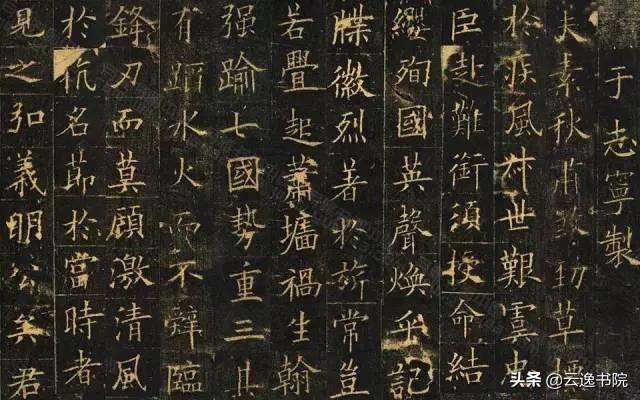 中国书法造诣最深的十大家，不可不知