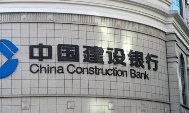 建行 个人信用贷款，建行个人信用贷款利率