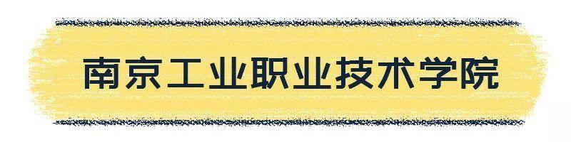 南京博展工程