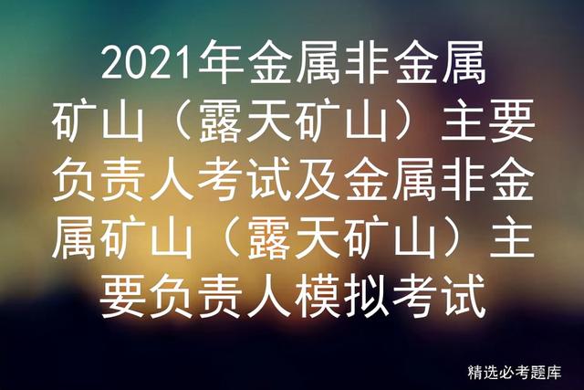 尾矿库安全度分为几级
