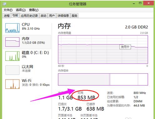 系统内存不足怎么办