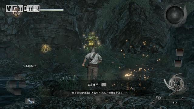 仁王全图文攻略2 九州打鬼第一击 全网搜