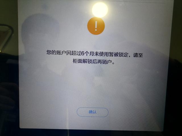 中信回卡怎么办