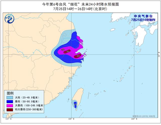 上海风险地图图片