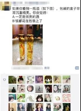 微信新机制，“<a href=https://maguai.com/list/256-0-0.html target=_blank class=infotextkey>朋友圈</a>折叠”如何解决