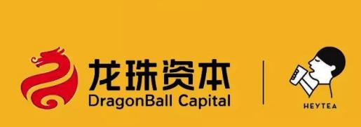 美团与喜茶员工（喜茶和美团员工互殴）(5)