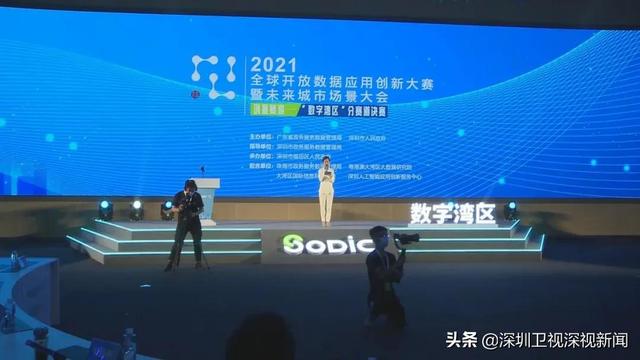 数据+算法+场景！“数字湾区”赛道给城市治理加速度了