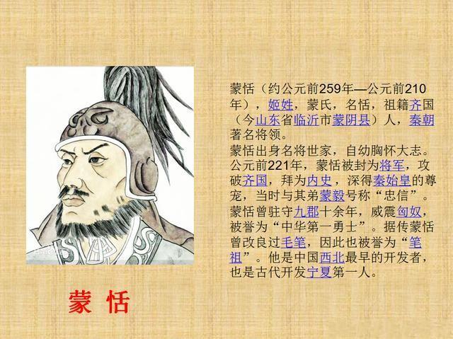 将星熠熠，细数秦国十大名将