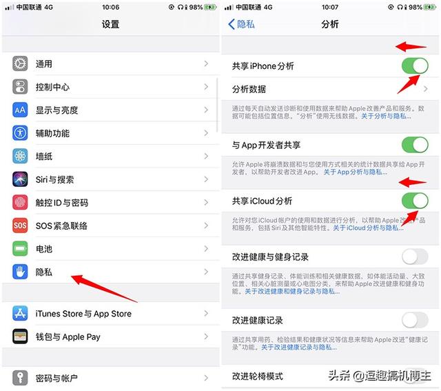 难怪别人的iPhone能用好几年，原来都这样清理垃圾，真是长见识了-第2张图片-9158手机教程网