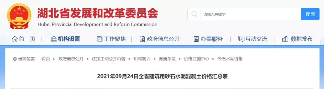 宜昌制砂机