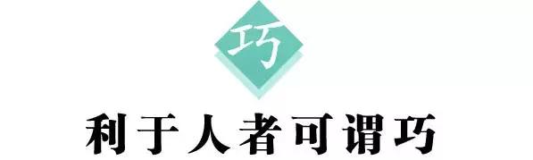 巧组词每日一字真
