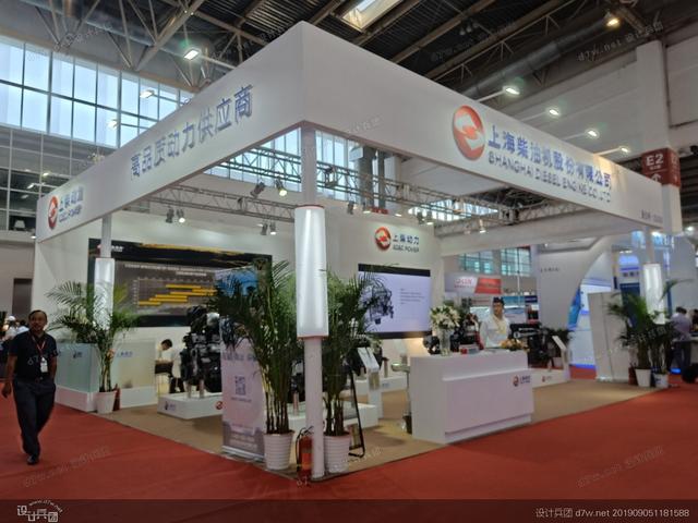 第十五届中国北京国际工程机械展