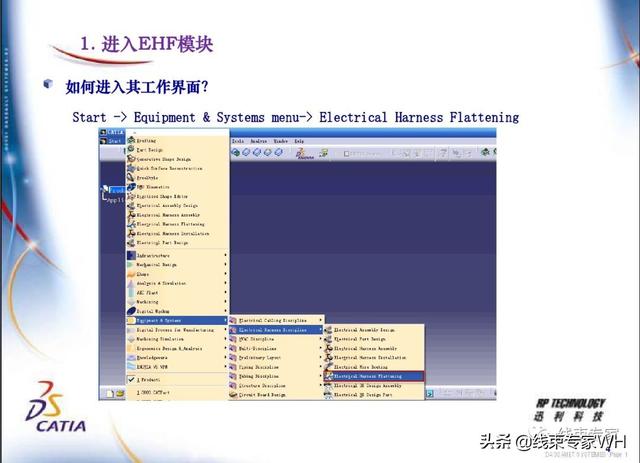 ug展平工程图怎样做